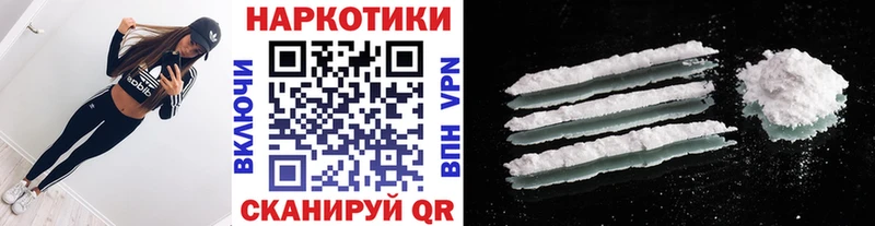 Виды наркоты Южно-Сахалинск Бошки Шишки Меф COCAIN Метадон Амфетамин Гашиш Альфа ПВП