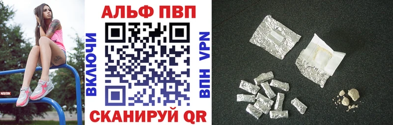 A-PVP крисы CK цены Южно-Сахалинск
