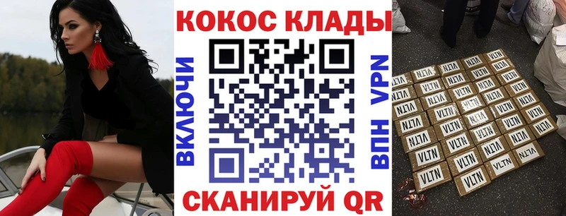 КОКАИН 98%  Южно-Сахалинск 