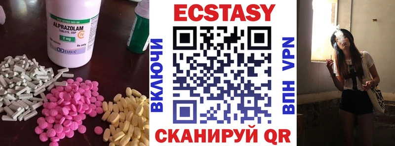 shop наркотические препараты  Южно-Сахалинск  Экстази mix  ОМГ ОМГ ссылки 