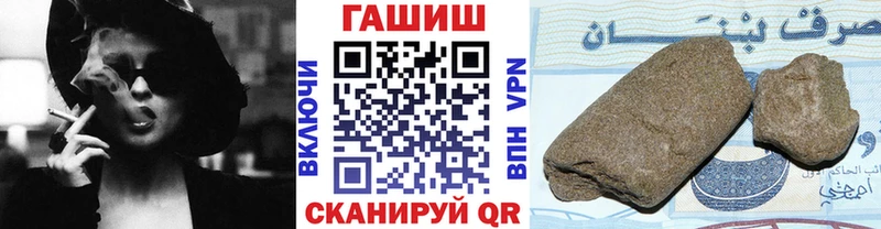 ГАШ Premium  где продают   Южно-Сахалинск 