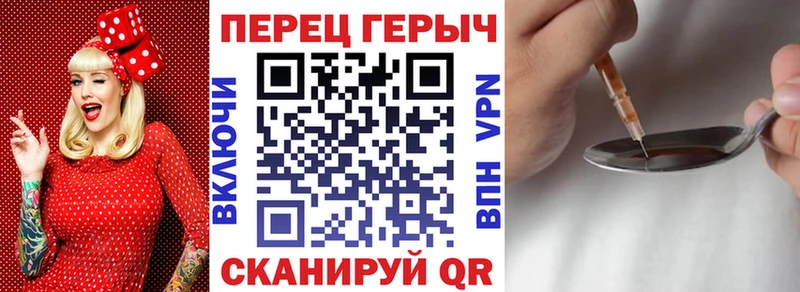 Героин Heroin Южно-Сахалинск