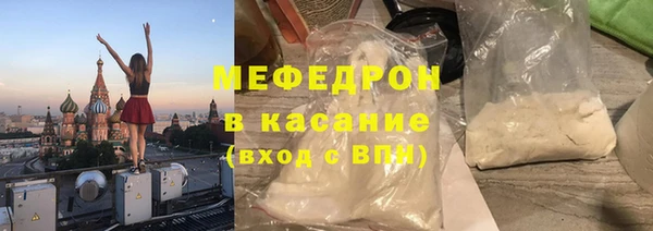 мескалин Алексеевка