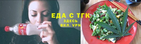 мескалин Алексеевка