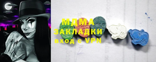 мескалин Алексеевка