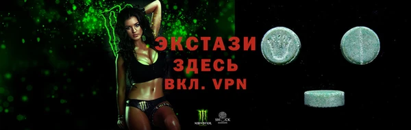 мескалин Алексеевка
