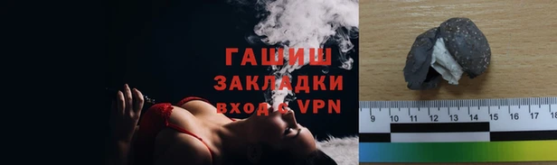 марихуана Лиски