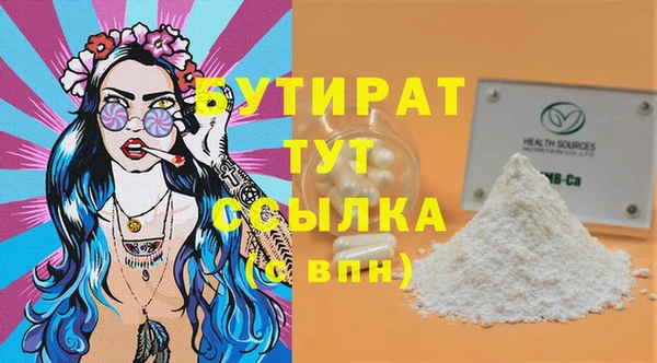 СК Лихославль