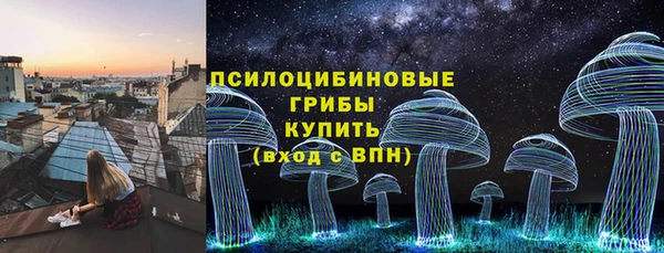 мескалин Алексеевка
