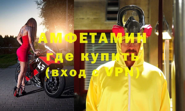 мескалин Алексеевка