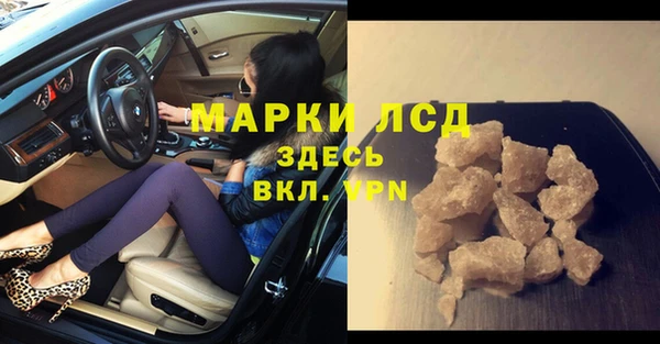 мескалин Алексеевка