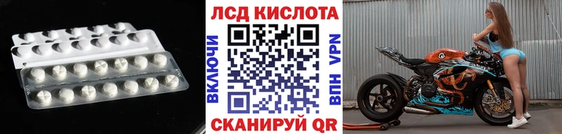 Лсд 25 экстази кислота shop как зайти Южно-Сахалинск