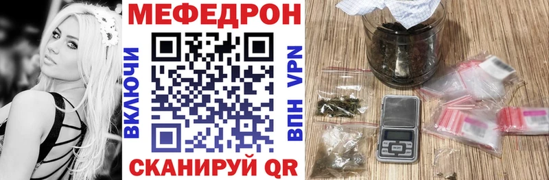 Меф mephedrone  Южно-Сахалинск 