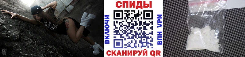 МЕТАМФЕТАМИН мет Южно-Сахалинск