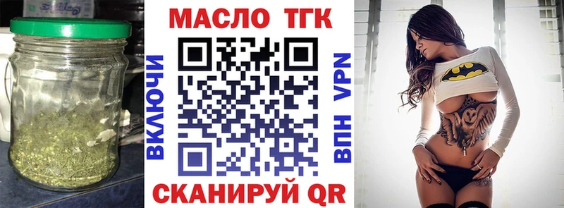 мега   Южно-Сахалинск  Дистиллят ТГК гашишное масло 